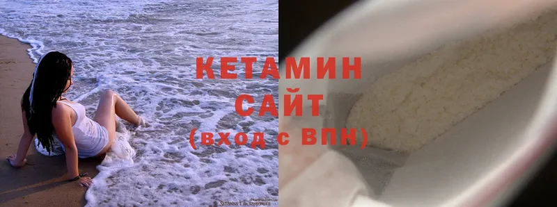 купить наркотики цена  Малая Вишера  Кетамин ketamine 