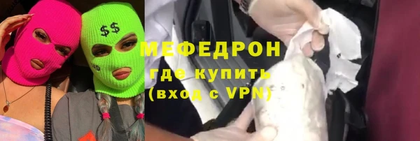 мефедрон мука Верхний Тагил